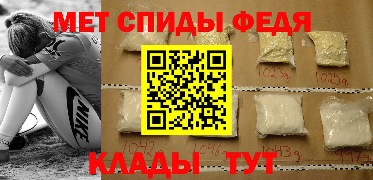 Amphetamine 98% Йошкар-Ола
