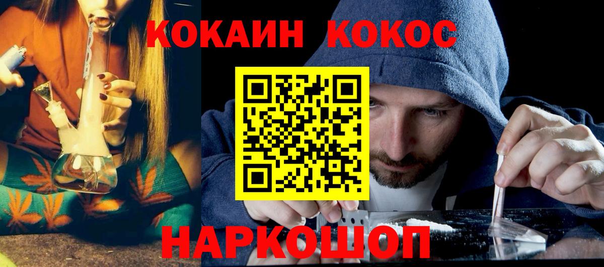 Кокаин Columbia Йошкар-Ола