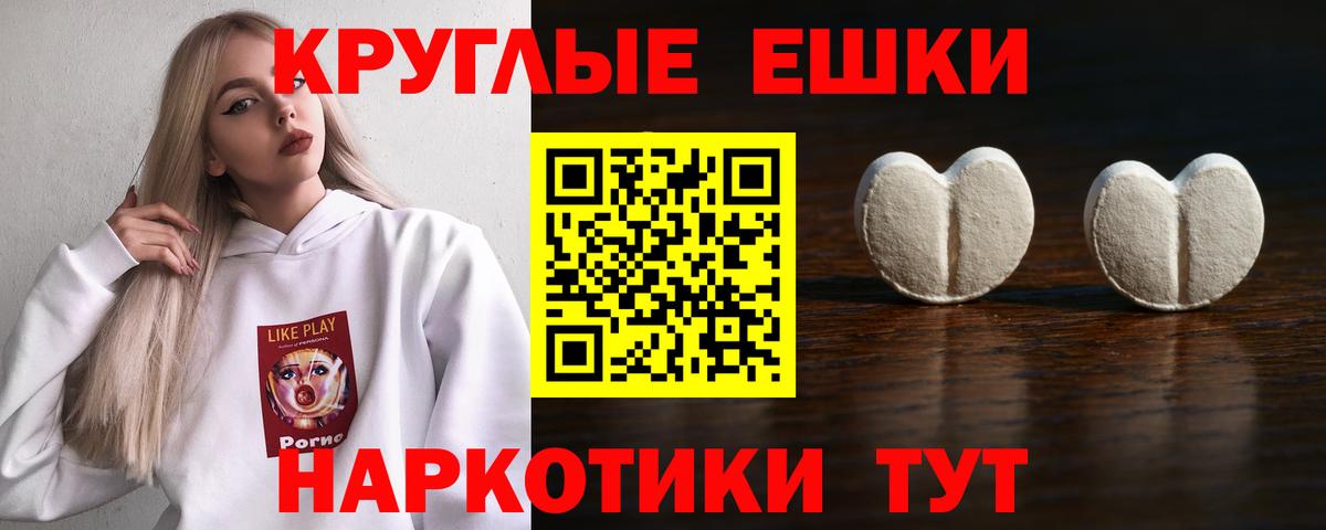Экстази 280мг  Вход с VPN  дарнет шоп  Йошкар-Ола  ЭКСТАЗИ бентли 