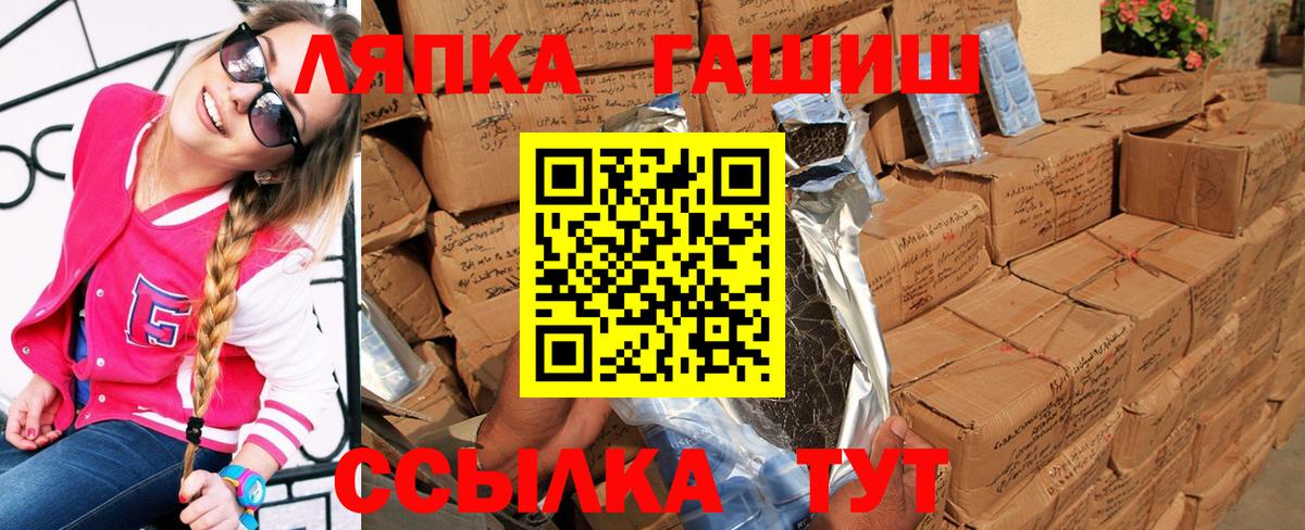 Гашиш ice o lator  ГАШ Premium  Йошкар-Ола  Гашиш  Вход с VPN 