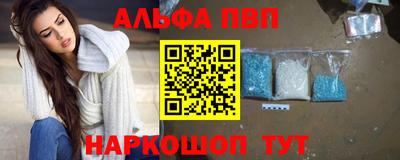 бутират Краснокаменск