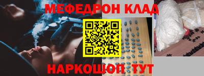 бутират Краснознаменск