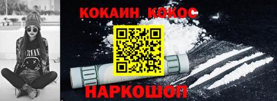 стафф Конаково