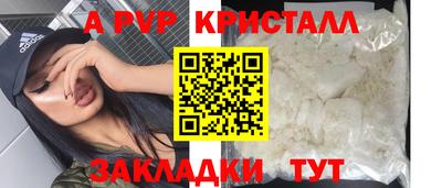 бутират Краснокаменск
