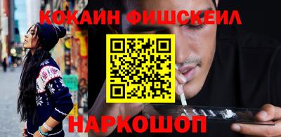 бутират Краснознаменск