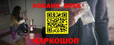 трава Коммунар