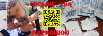 стафф Конаково
