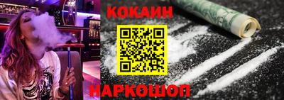 меф Краснодар