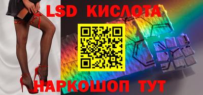 меф Краснодар