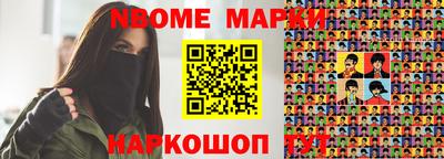 бутират Краснокаменск