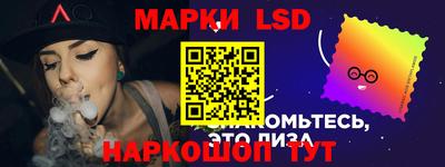 стафф Конаково