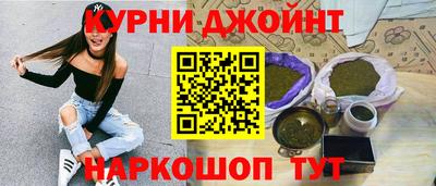 бутират Краснознаменск