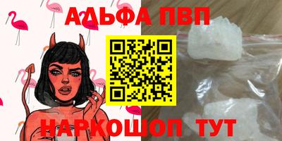 бутират Краснокаменск