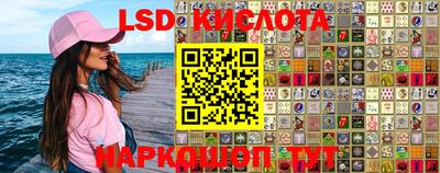 стафф Конаково