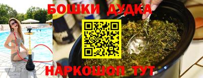 бутират Краснознаменск