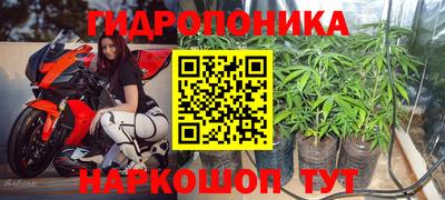 меф Краснодар