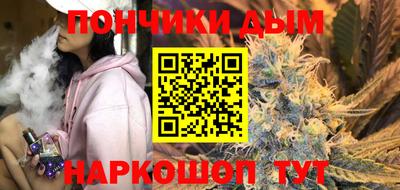 бутират Краснокаменск