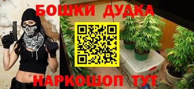 меф Краснодар
