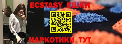 бутират Краснокаменск