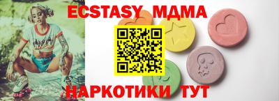 меф Краснодар