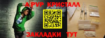 бутират Краснокаменск