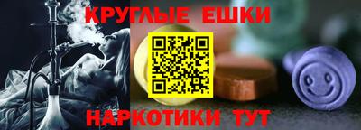 бутират Краснознаменск