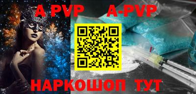 трава Коммунар