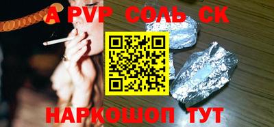 меф Краснодар