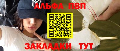 бутират Краснознаменск