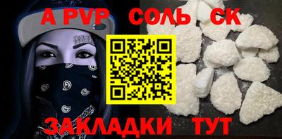 бутират Краснокаменск