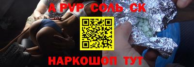 стафф Конаково