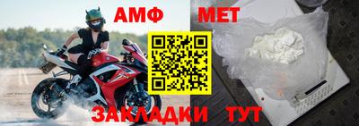 бутират Краснознаменск