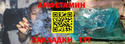 бутират Краснокаменск