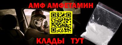 меф Краснодар
