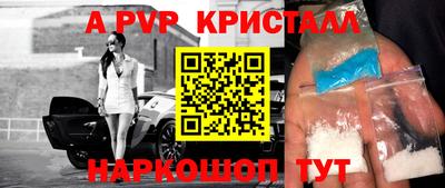 бутират Краснознаменск