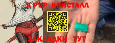 бутират Краснознаменск