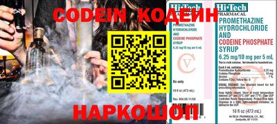 бутират Краснознаменск