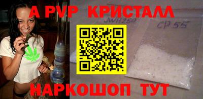 бутират Краснокаменск