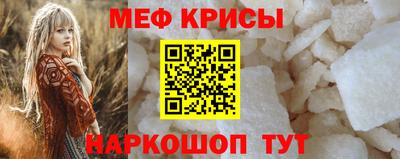 бутират Краснокаменск