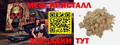 бутират Краснознаменск