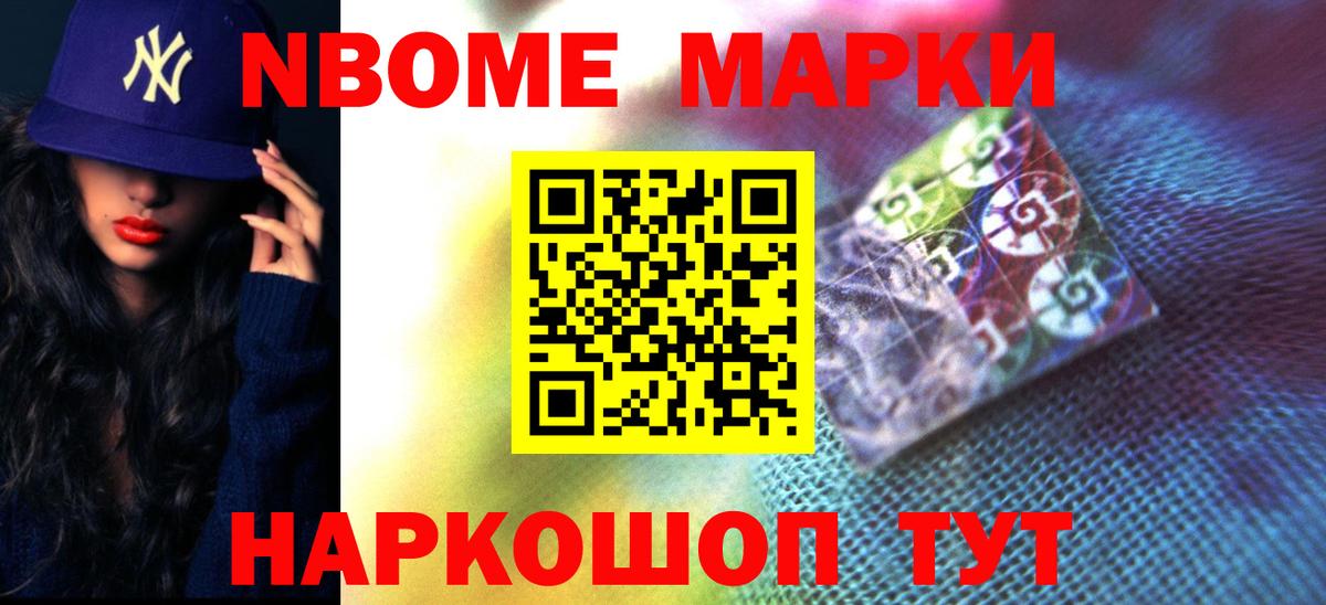 Лсд 25 экстази кислота Йошкар-Ола