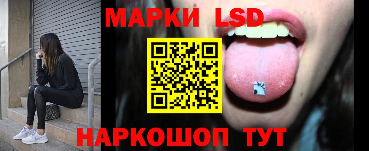 Йошкар-Ола  hydra   Вход с VPN  ЛСД экстази ecstasy  LSD-25 экстази ecstasy 