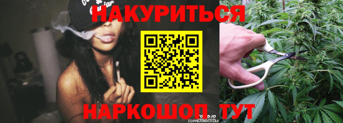 Канабис OG Kush  Конопля ГИДРОПОН  Йошкар-Ола  Вход с VPN  Канабис Bruce Banner 